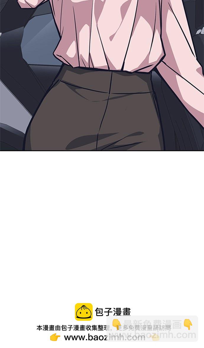 痞子學霸 - 第38話(3/3) - 1