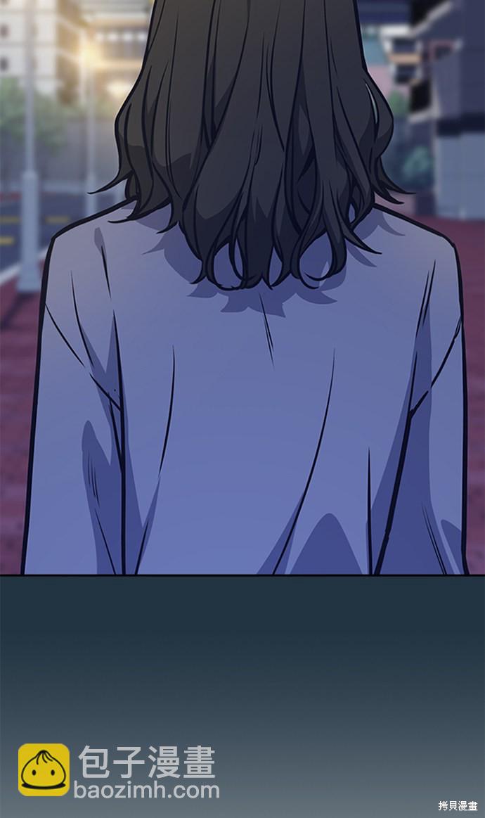 痞子學霸 - 第38話(1/3) - 3