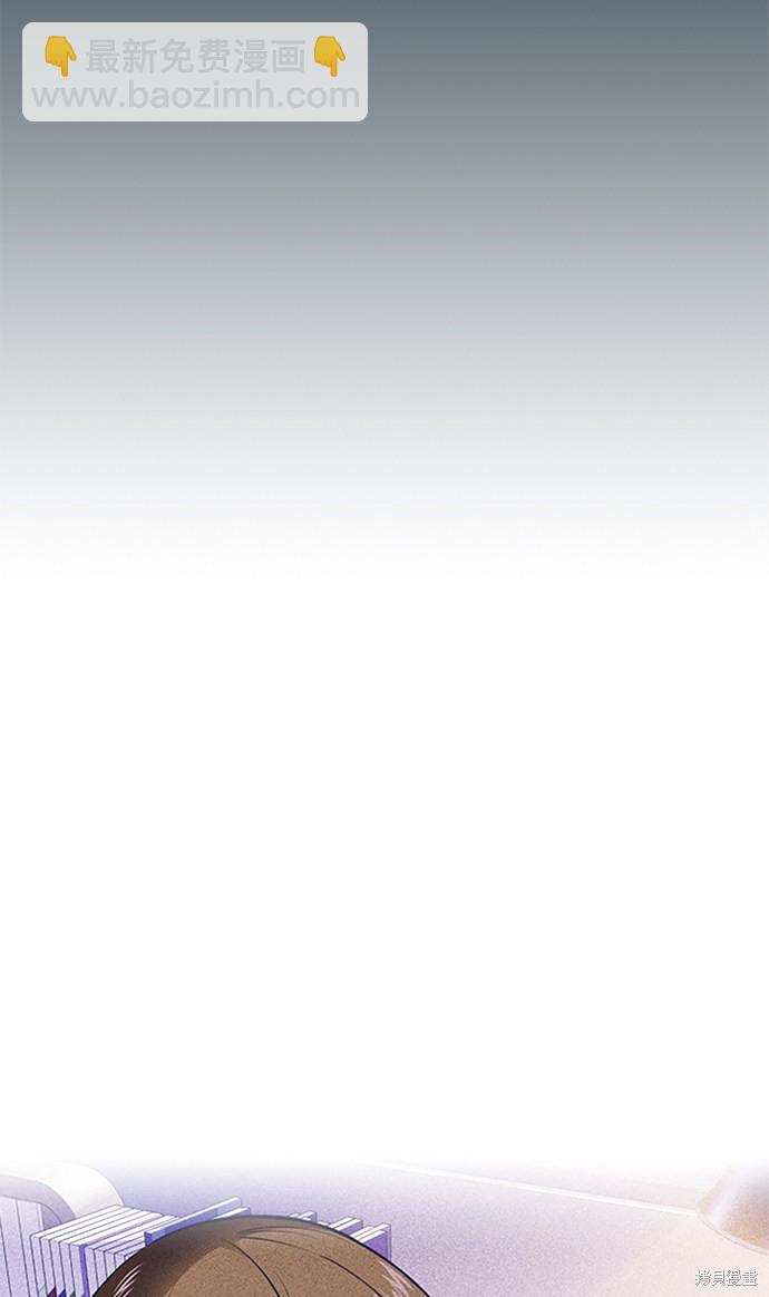 痞子學霸 - 第38話(1/3) - 4