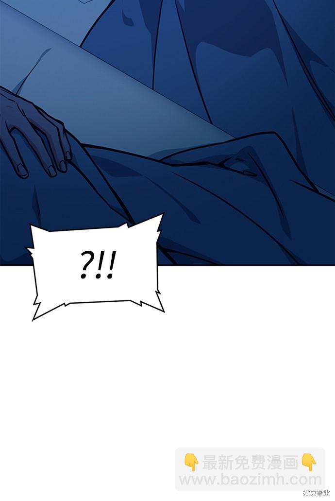 痞子學霸 - 第38話(2/3) - 8