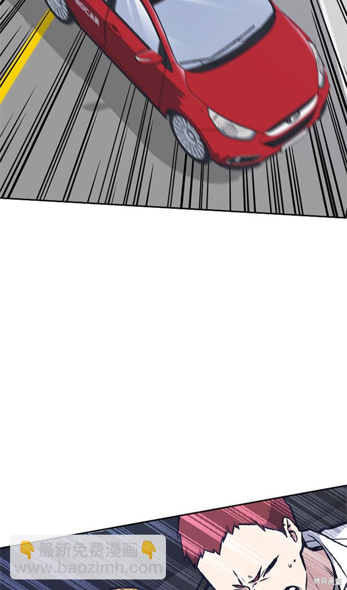 痞子學霸 - 第40話(2/2) - 5