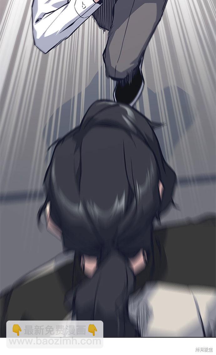 痞子學霸 - 第40話(2/2) - 8