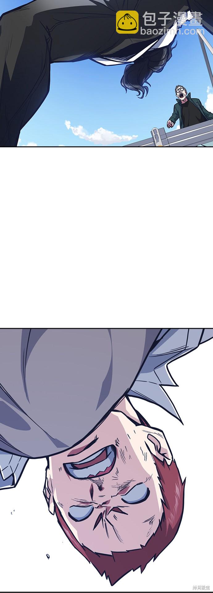 痞子學霸 - 第42話(2/2) - 4