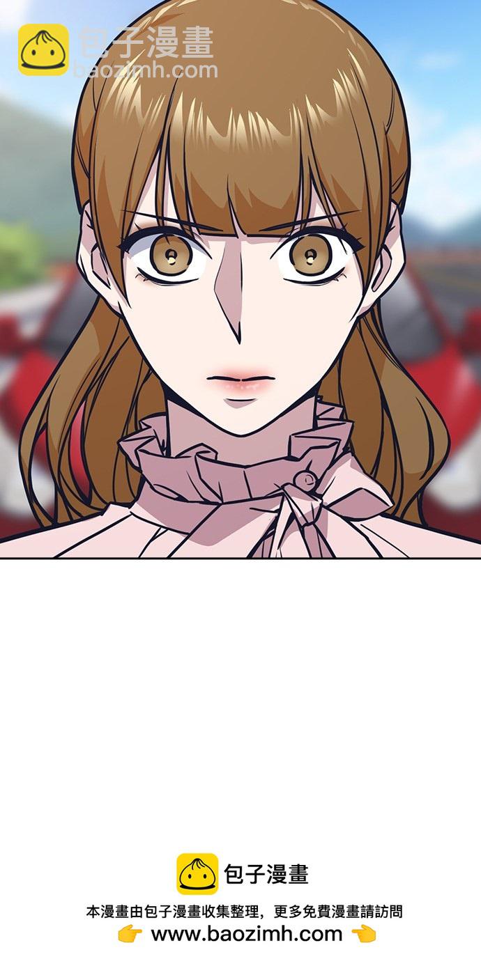 痞子學霸 - 第42話(2/2) - 1