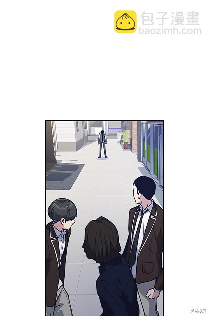 痞子學霸 - 第44話(3/3) - 1