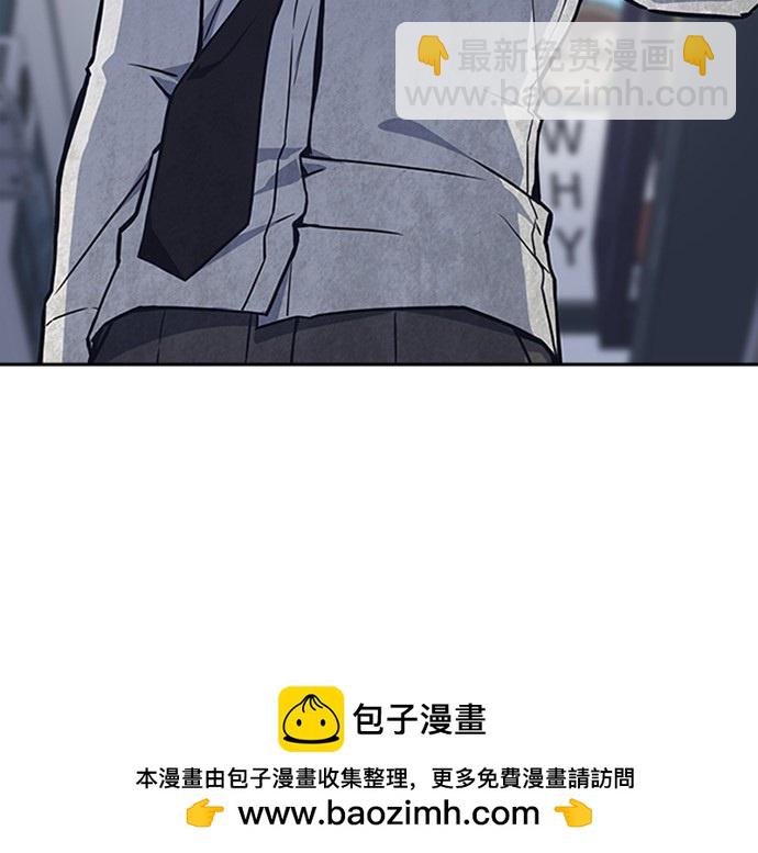 痞子學霸 - 第44話(3/3) - 3