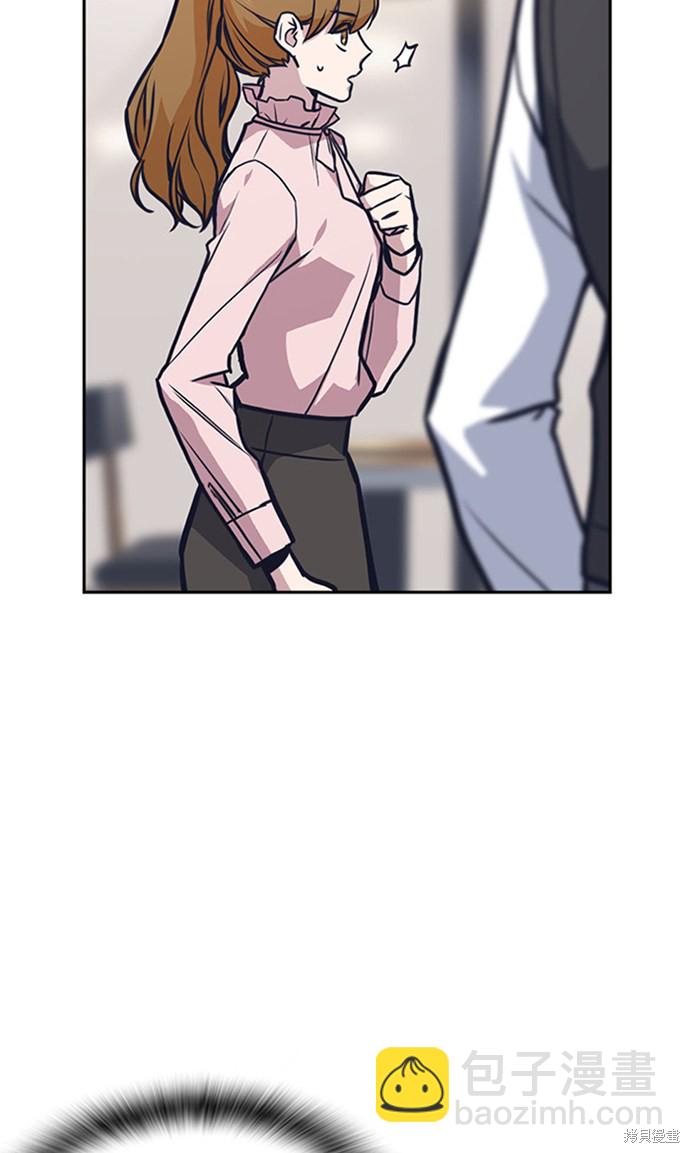 痞子學霸 - 第44話(2/3) - 7