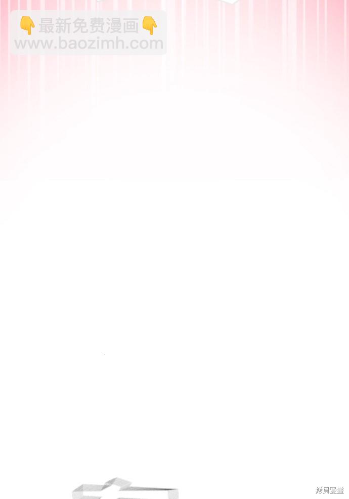 痞子學霸 - 第44話(2/3) - 1