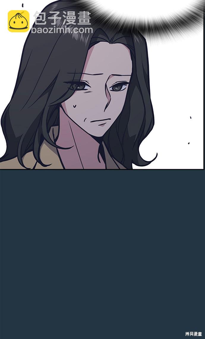 痞子學霸 - 第46話(1/3) - 8