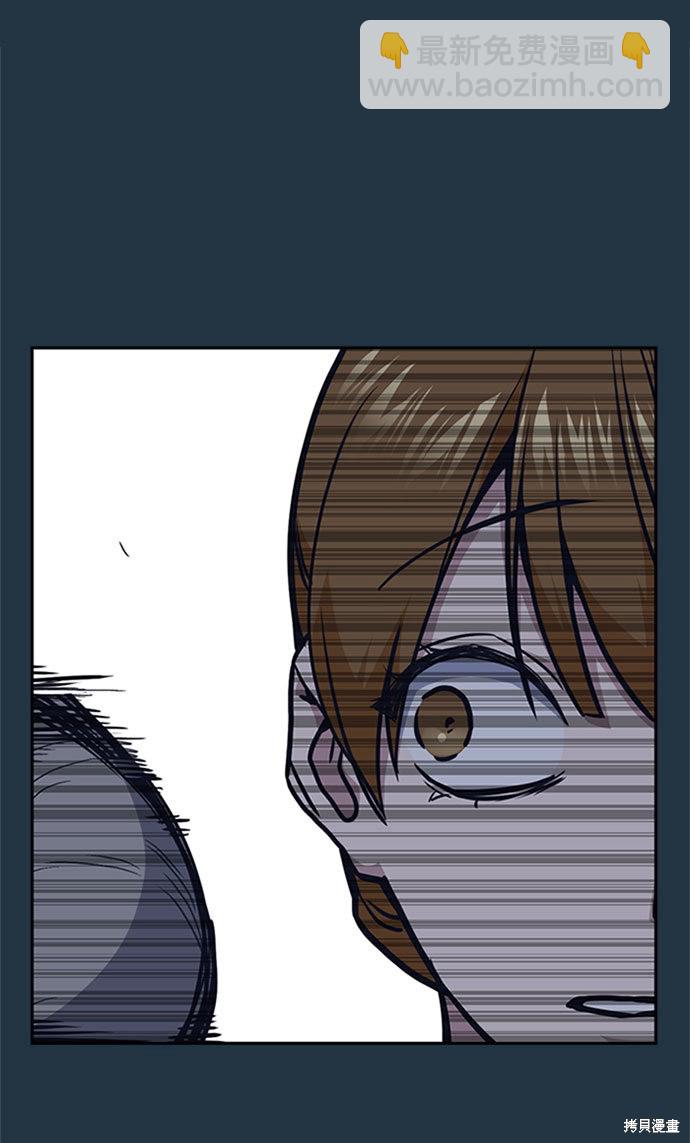 痞子學霸 - 第46話(2/3) - 8