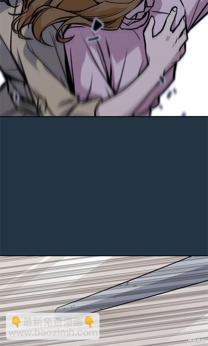 痞子學霸 - 第46話(2/3) - 4