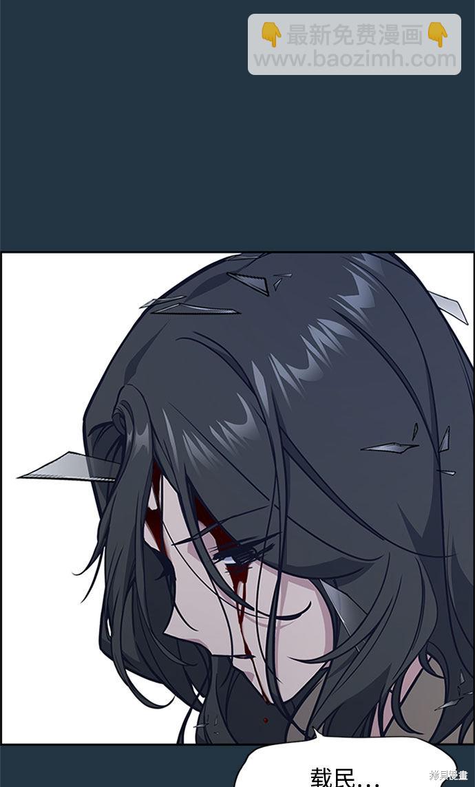 痞子學霸 - 第46話(2/3) - 6