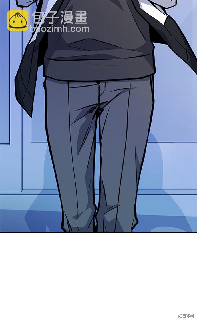 痞子學霸 - 第48話(1/3) - 5