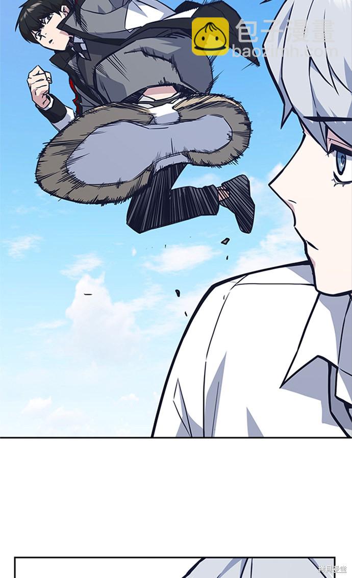 痞子學霸 - 第48話(2/3) - 7