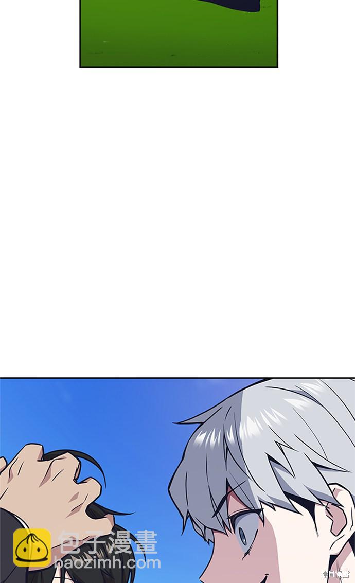 痞子學霸 - 第48話(2/3) - 1