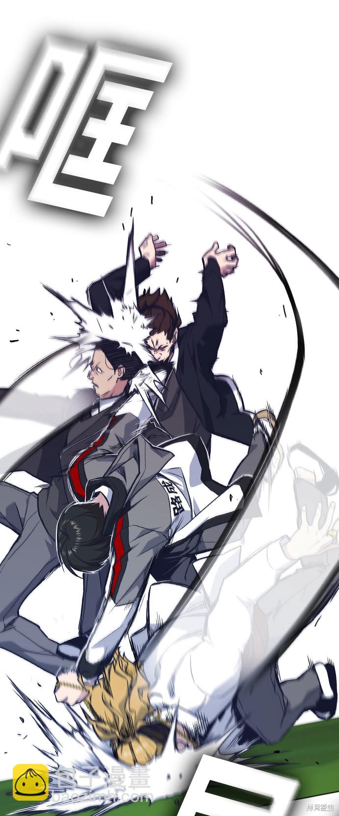 痞子學霸 - 第50話(1/2) - 4