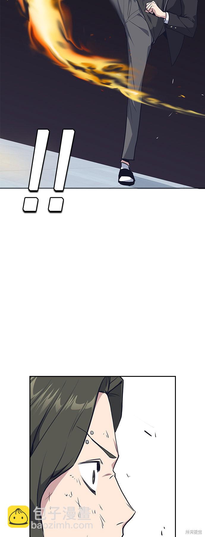 痞子學霸 - 第6話(2/2) - 6