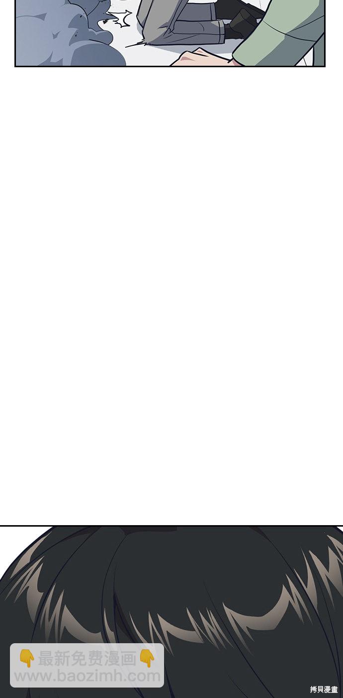 痞子學霸 - 第6話(2/2) - 2