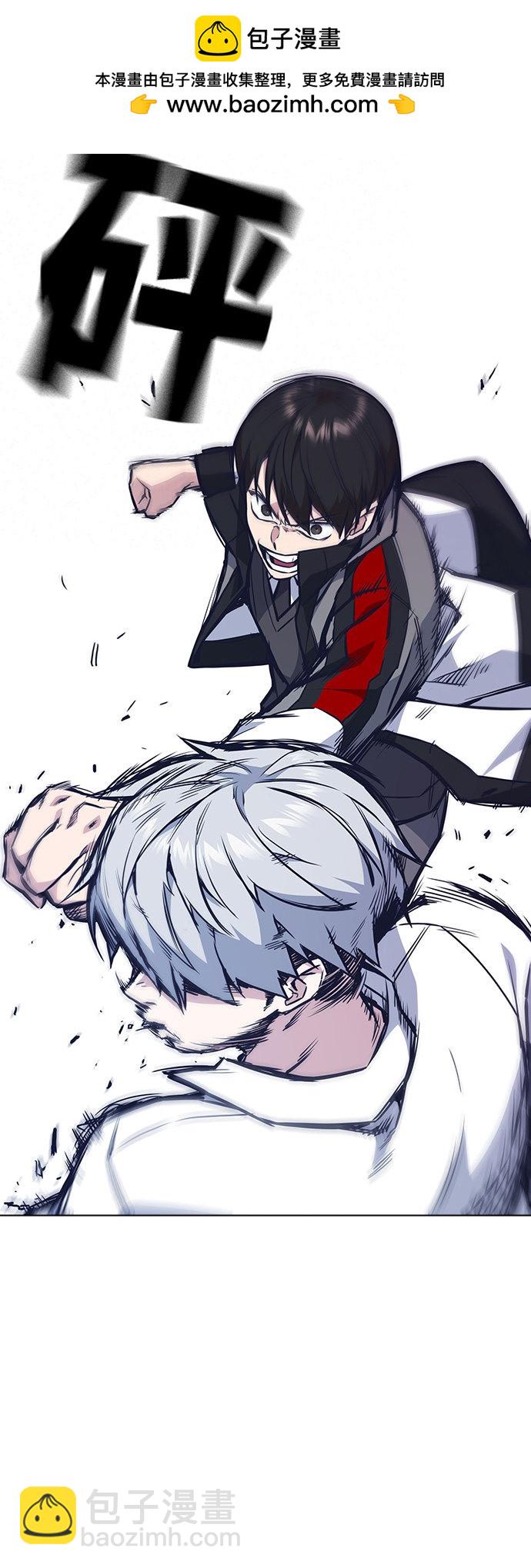 痞子學霸 - 第52話(1/2) - 2