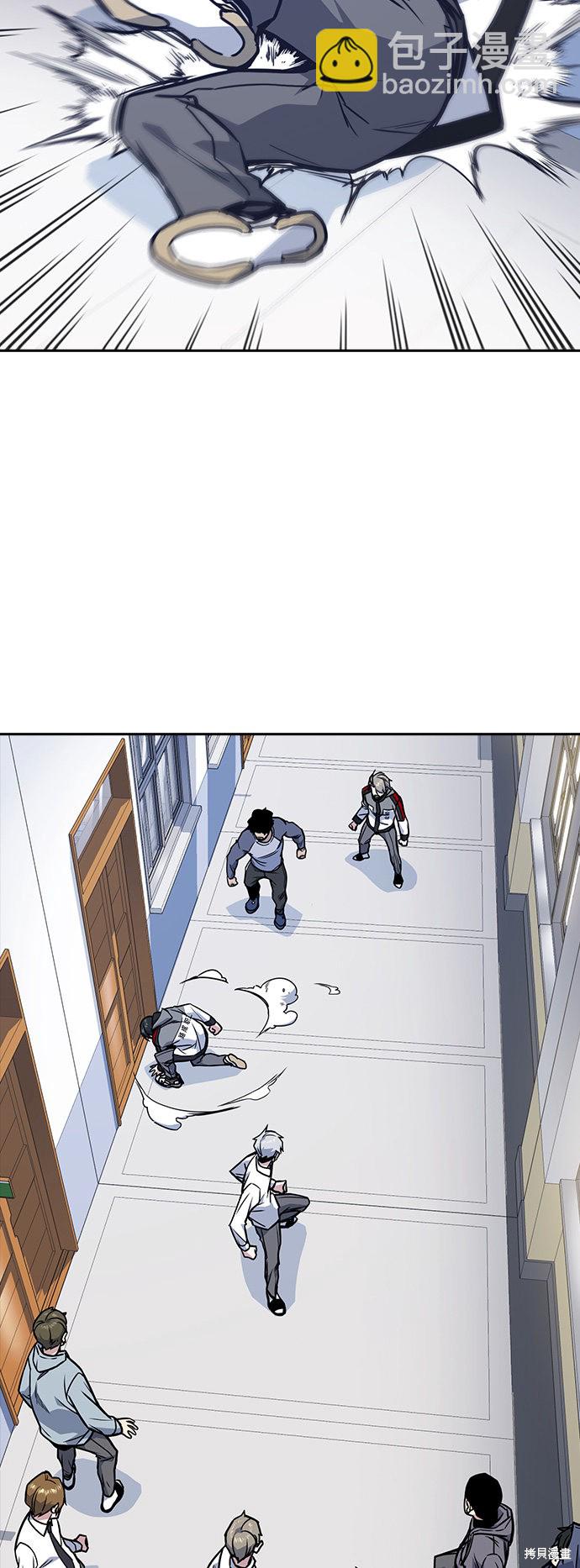 痞子學霸 - 第52話(1/2) - 7