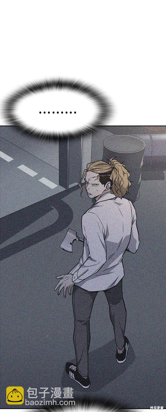 痞子學霸 - 第54話(2/2) - 1