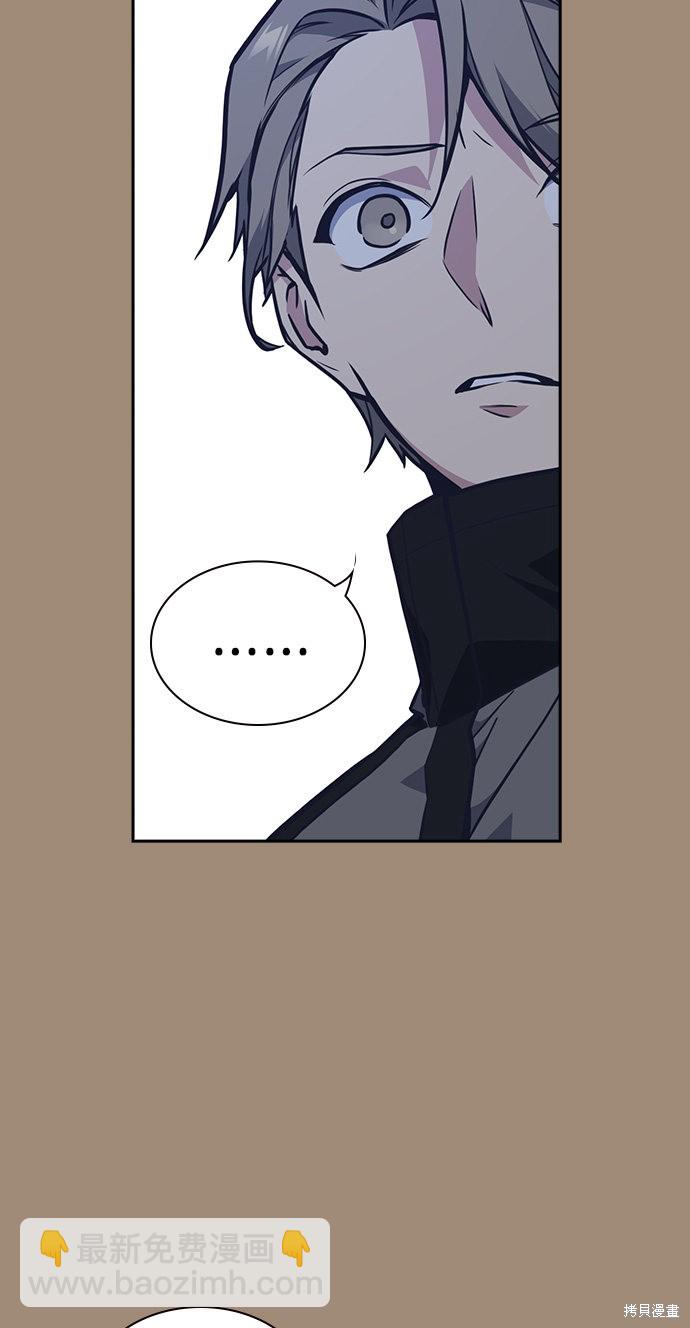 痞子學霸 - 第56話(1/2) - 7