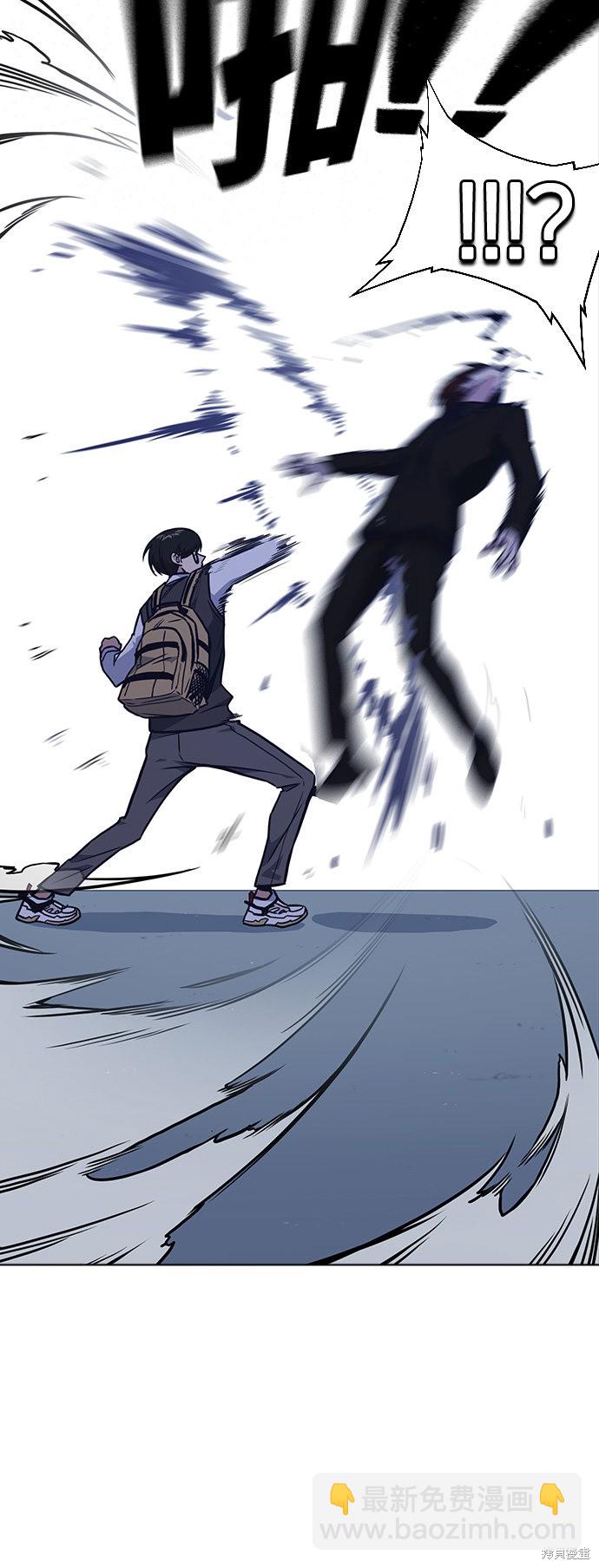 痞子學霸 - 第56話(2/2) - 3