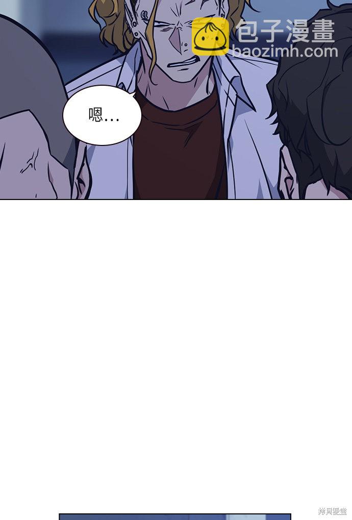 痞子學霸 - 第58話(2/2) - 1