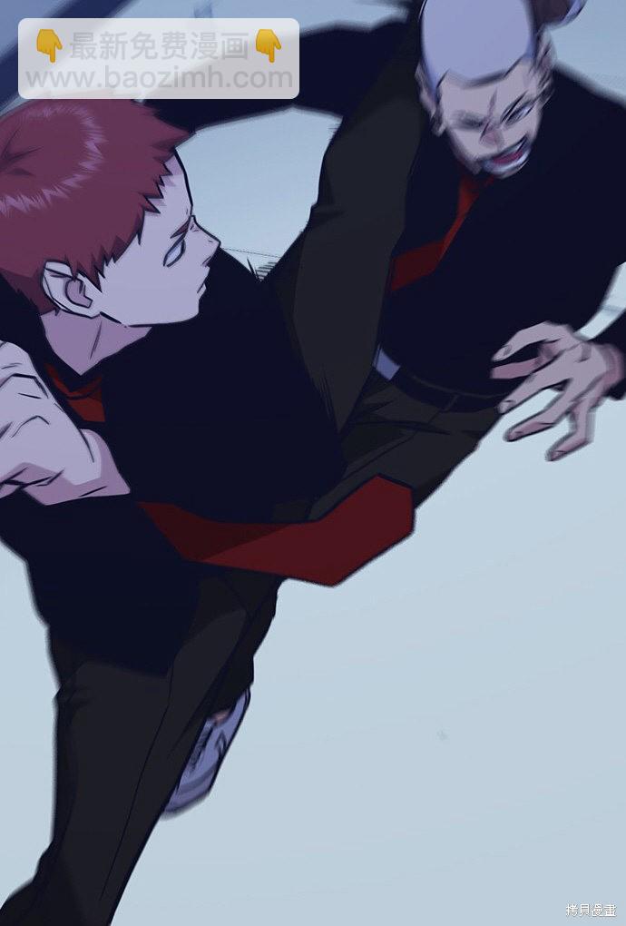 痞子學霸 - 第58話(2/2) - 4