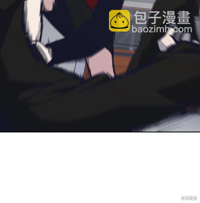 痞子學霸 - 第58話(2/2) - 6