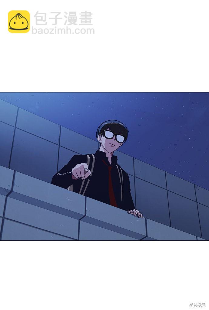 痞子學霸 - 第58話(2/2) - 1