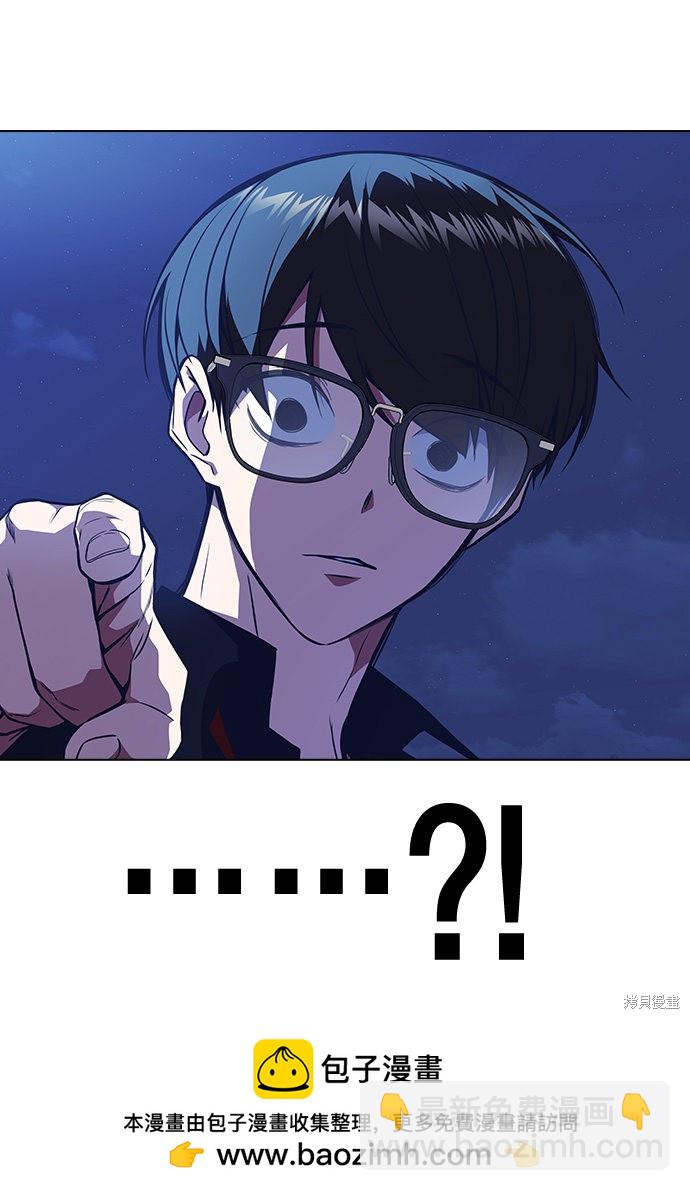 痞子學霸 - 第58話(2/2) - 2