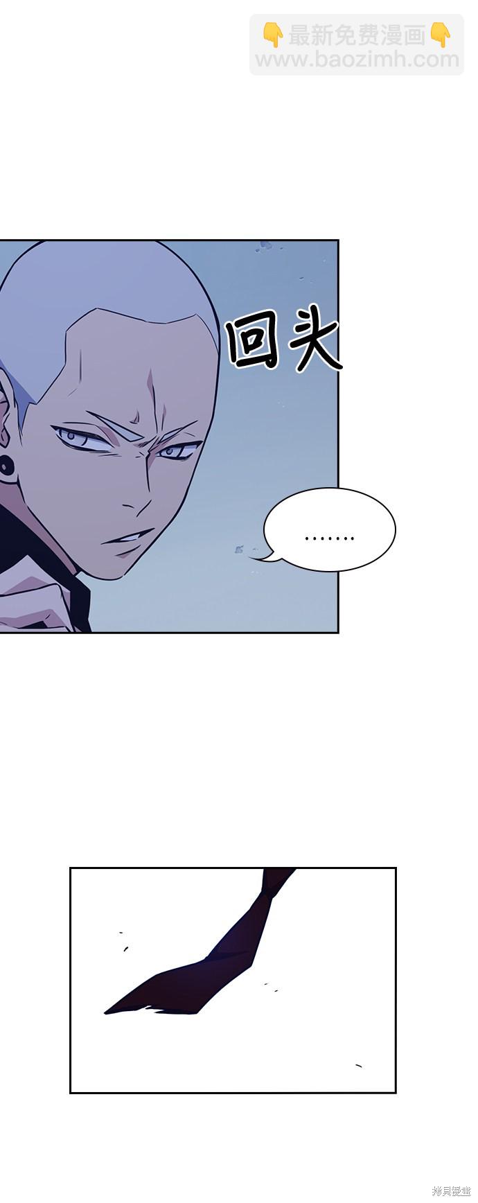 痞子學霸 - 第60話(1/2) - 7