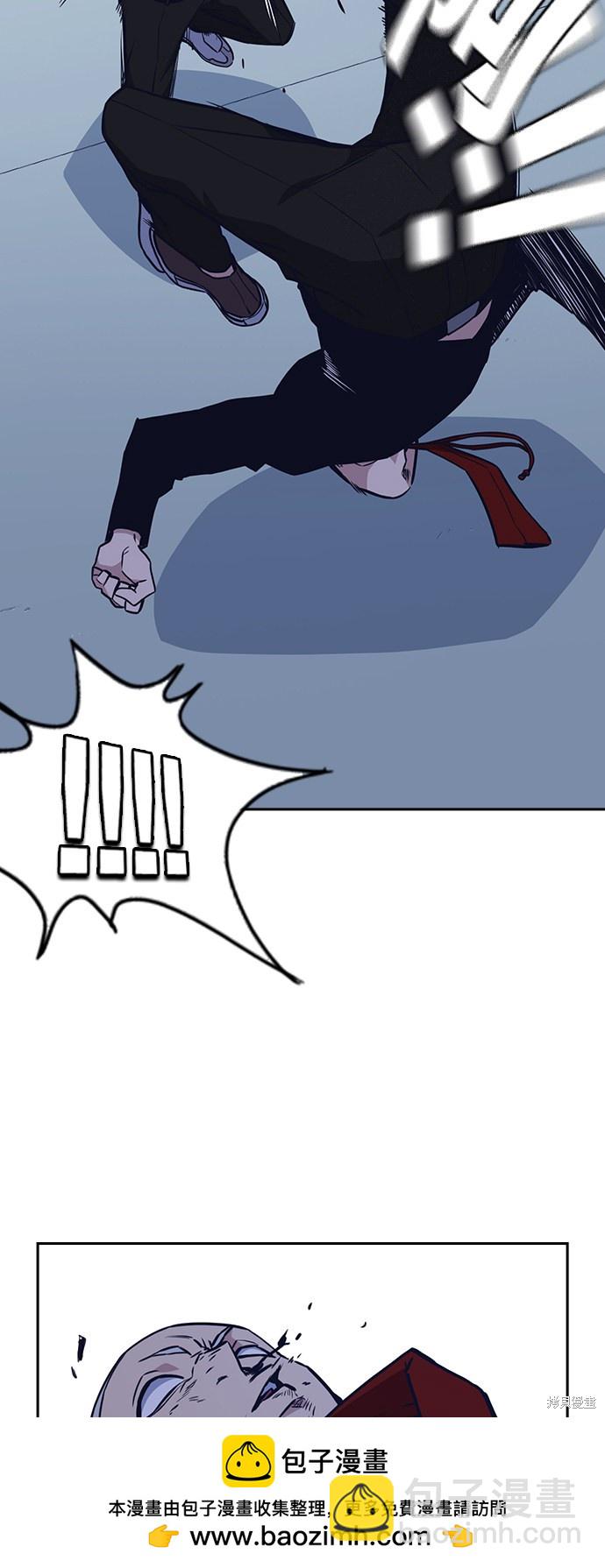 痞子學霸 - 第60話(1/2) - 2