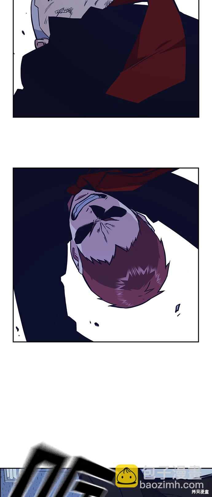 痞子學霸 - 第60話(2/2) - 5