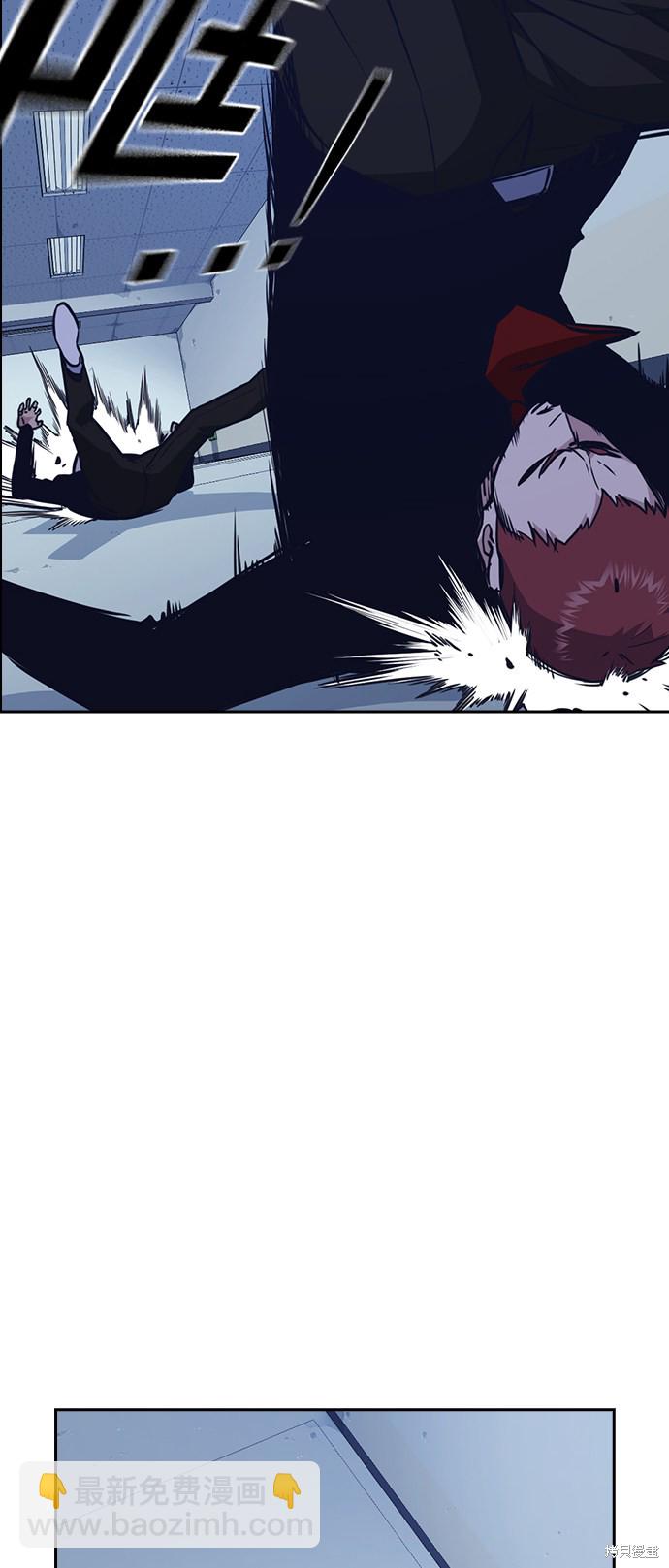 痞子學霸 - 第60話(2/2) - 6