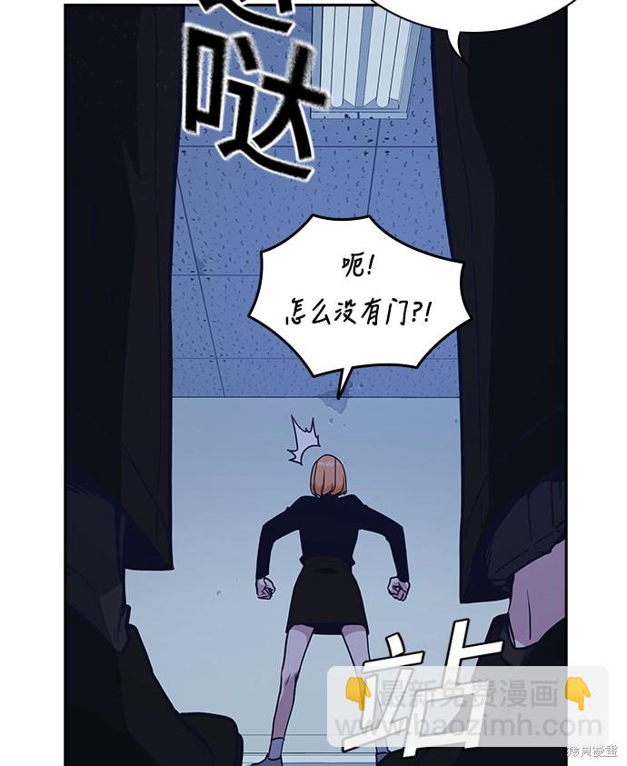 痞子學霸 - 第60話(2/2) - 5