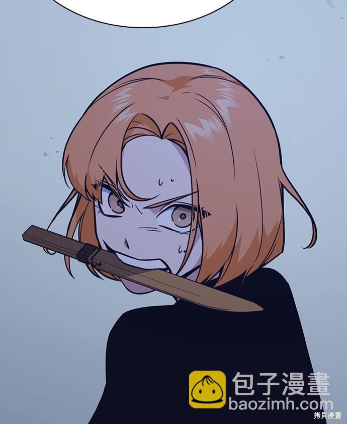 痞子學霸 - 第60話(2/2) - 1