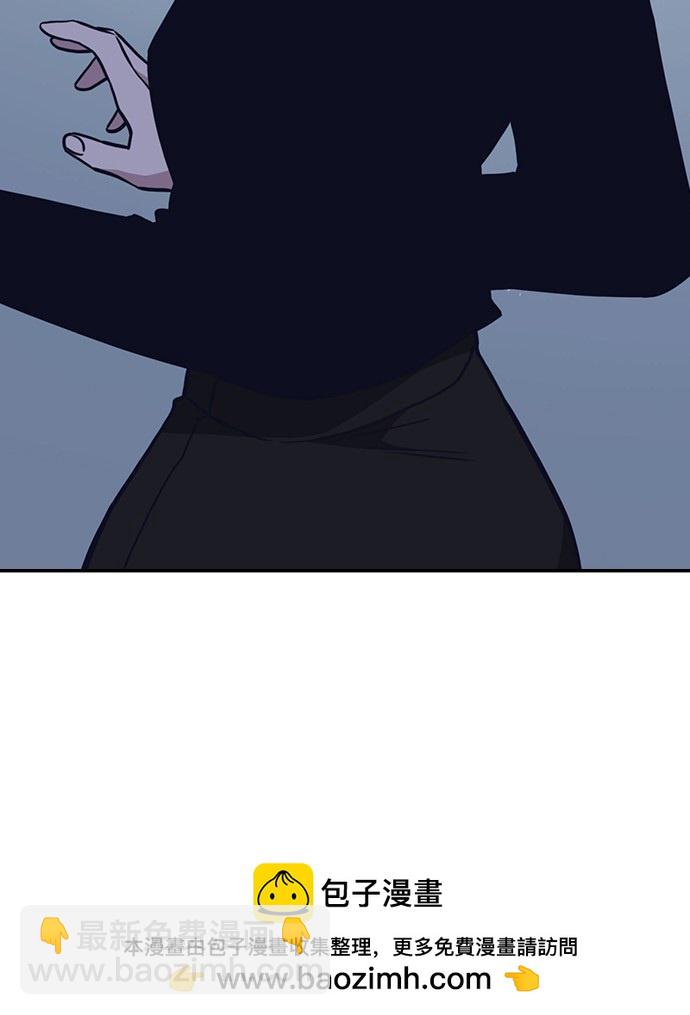 痞子學霸 - 第60話(2/2) - 2