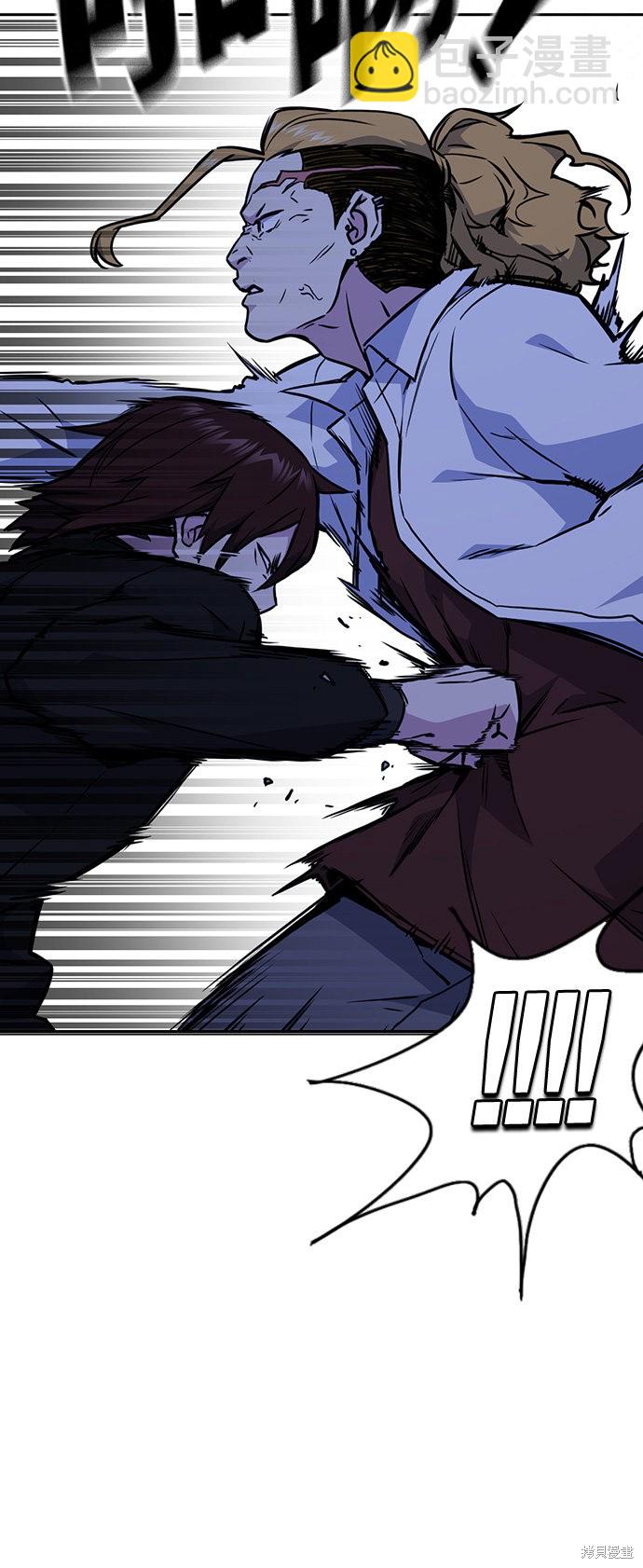 痞子學霸 - 第62話(2/2) - 1