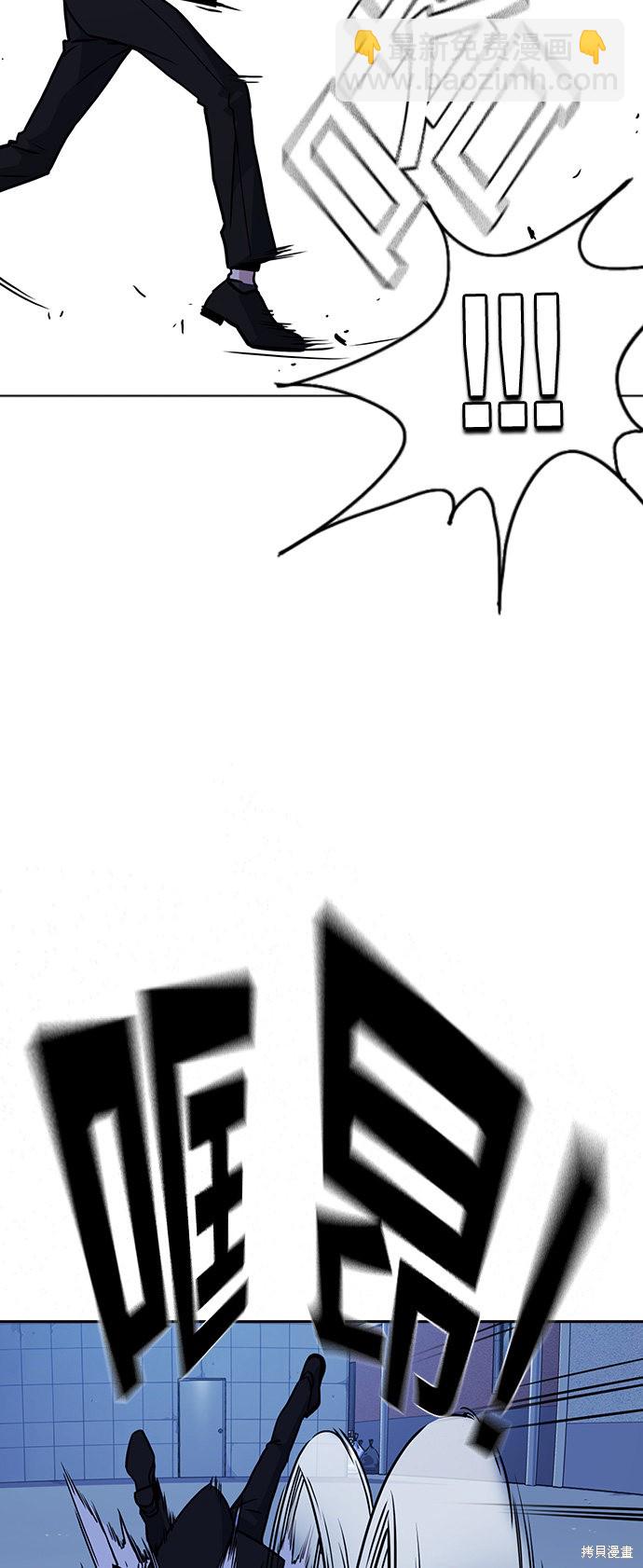 痞子學霸 - 第62話(2/2) - 5