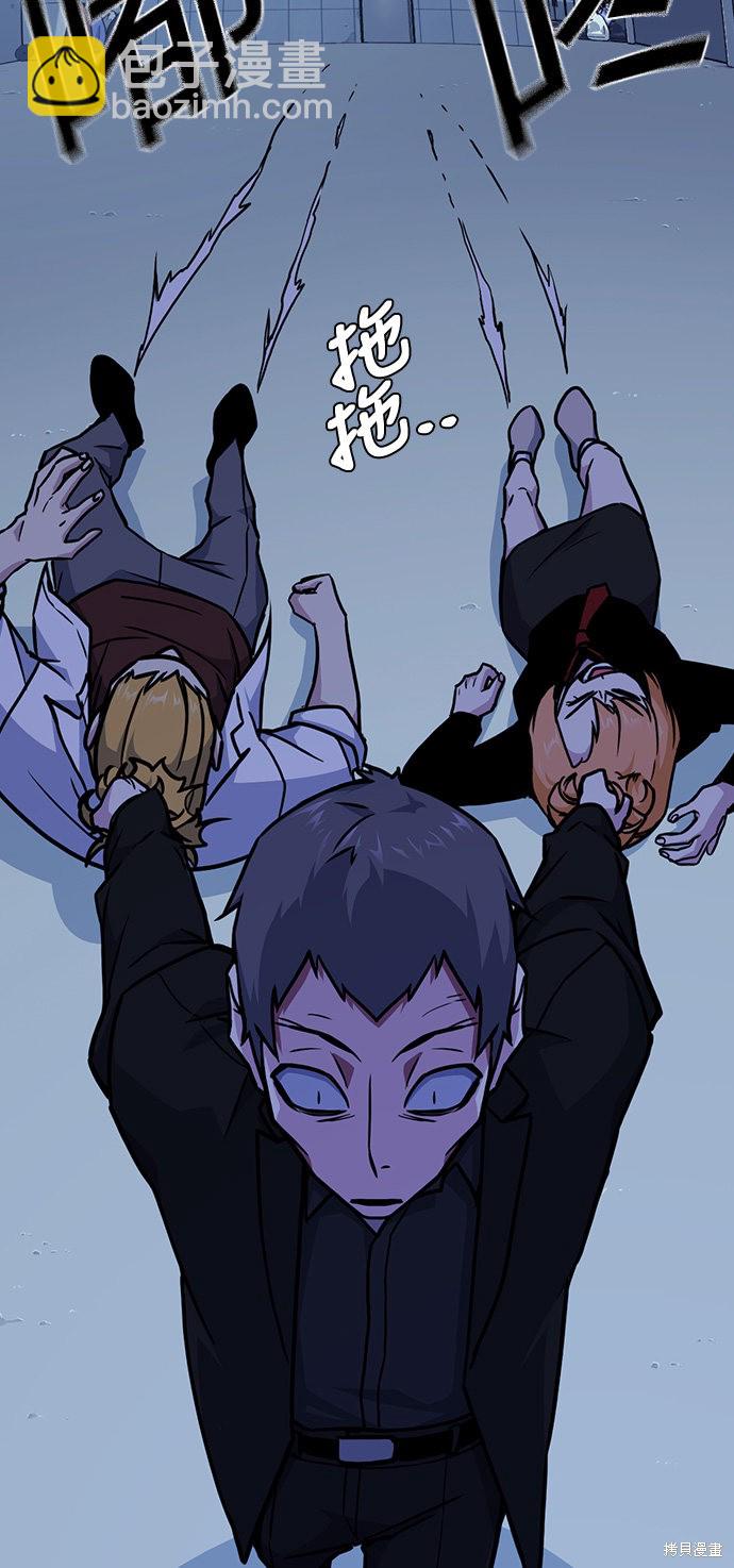 痞子學霸 - 第62話(2/2) - 7