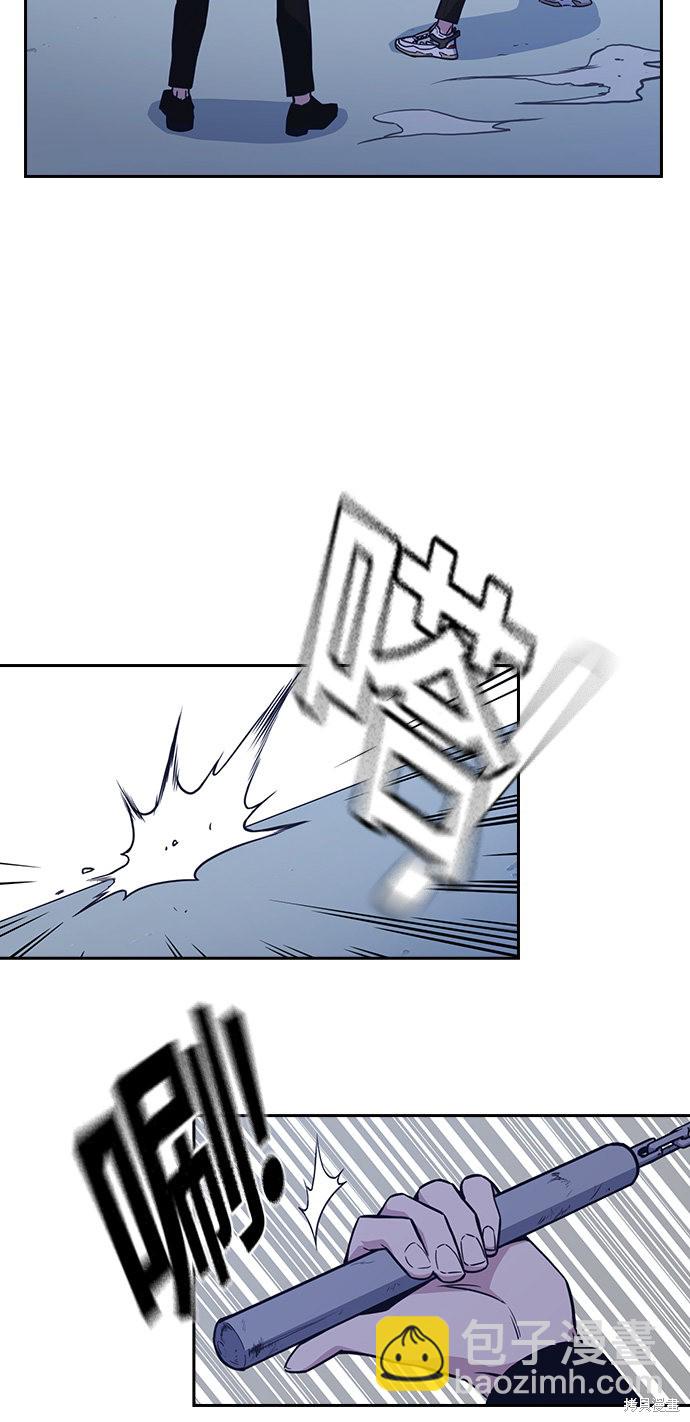 痞子學霸 - 第64話(1/2) - 7