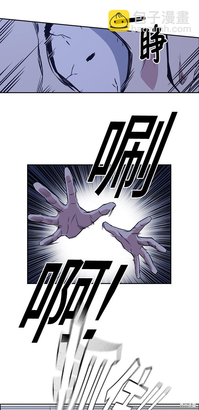 痞子學霸 - 第64話(1/2) - 5