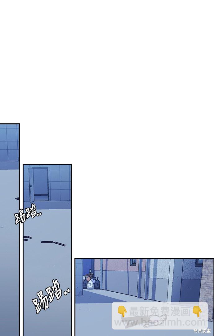 痞子學霸 - 第64話(2/2) - 3