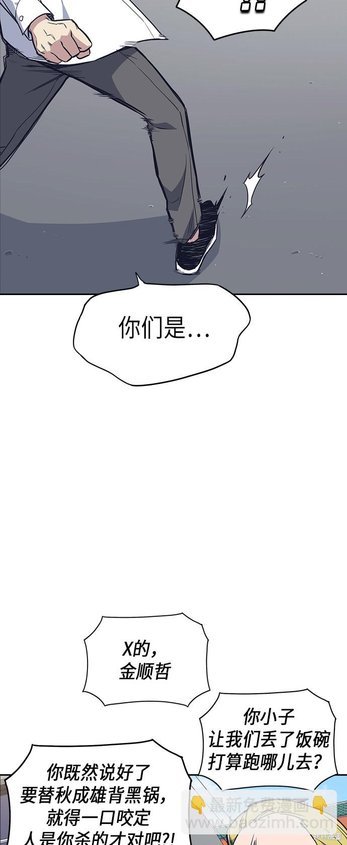 第68话32