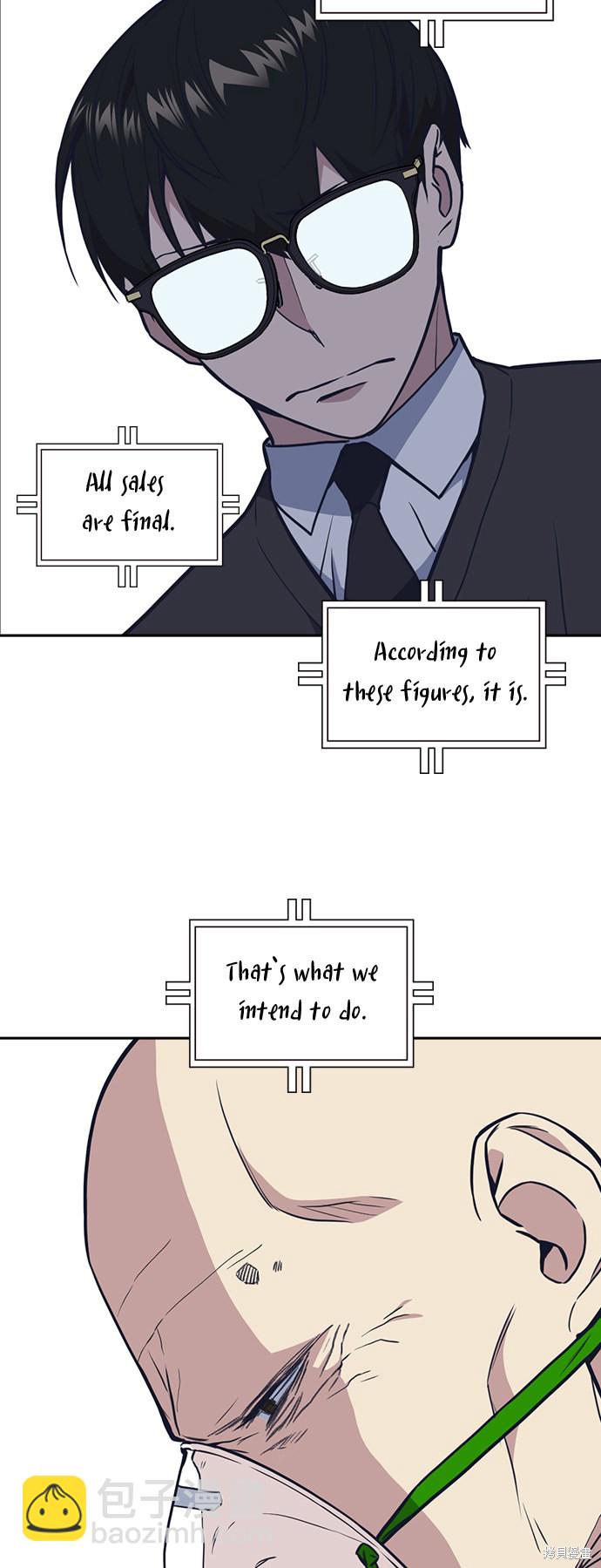 痞子學霸 - 第68話(2/2) - 5