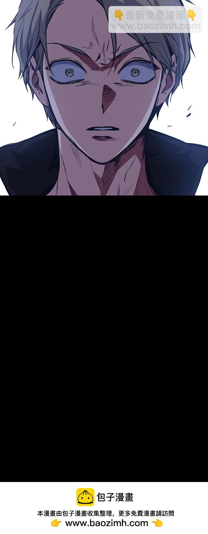 痞子學霸 - 第68話(2/2) - 2