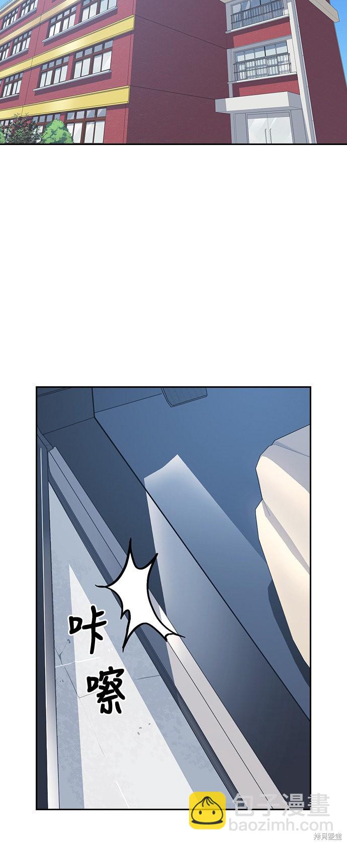 痞子學霸 - 第8話(2/2) - 5