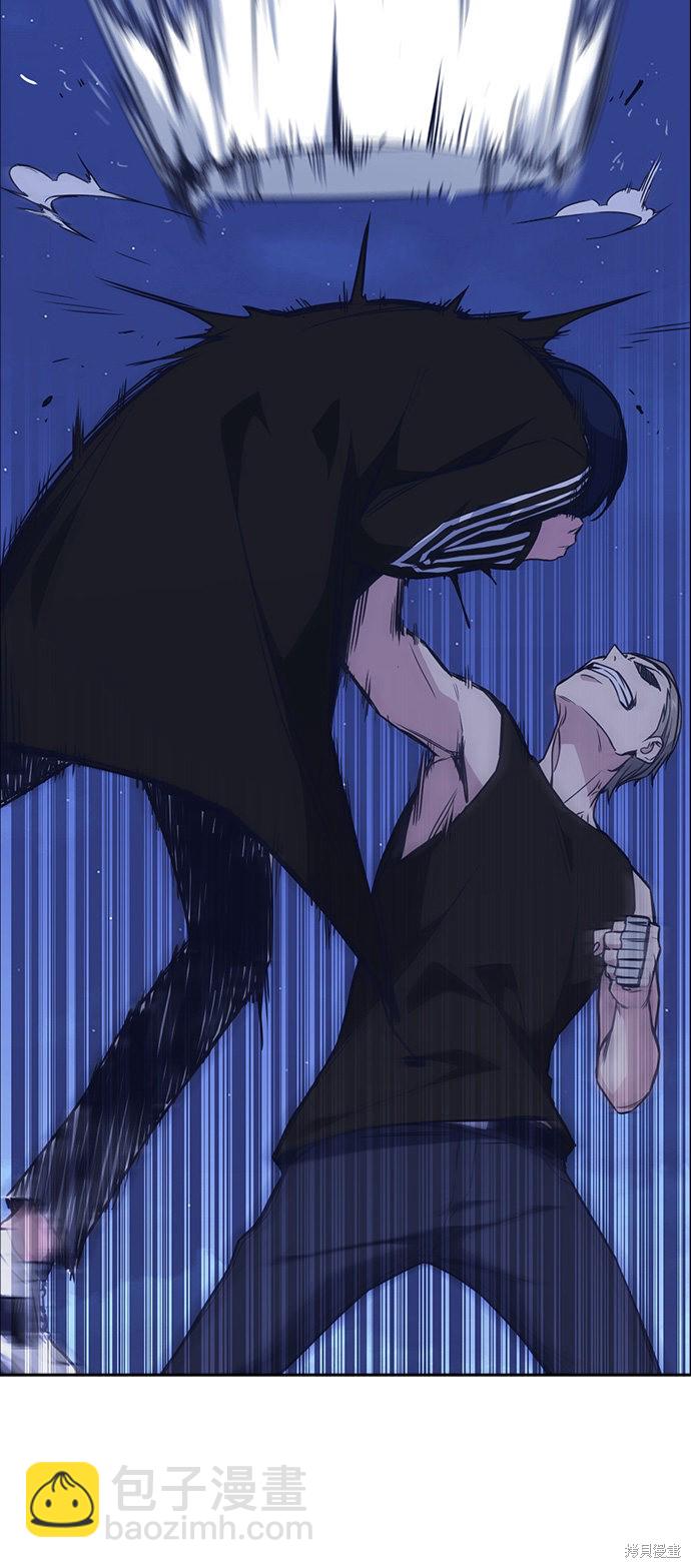 痞子學霸 - 第72話(1/2) - 7